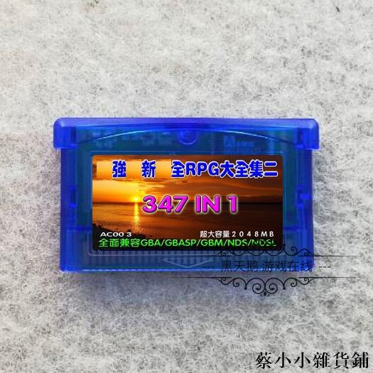 k1twbj6cjzGBA游戲卡帶 合卡 牧場物語 FC游戲大全 洛克人 松鼠大冒險 坦克.