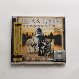 【全新】爵士天皇天后相遇 艾拉與路易 Ella & Louis 紐約的秋天 CD 收藏推薦 原版