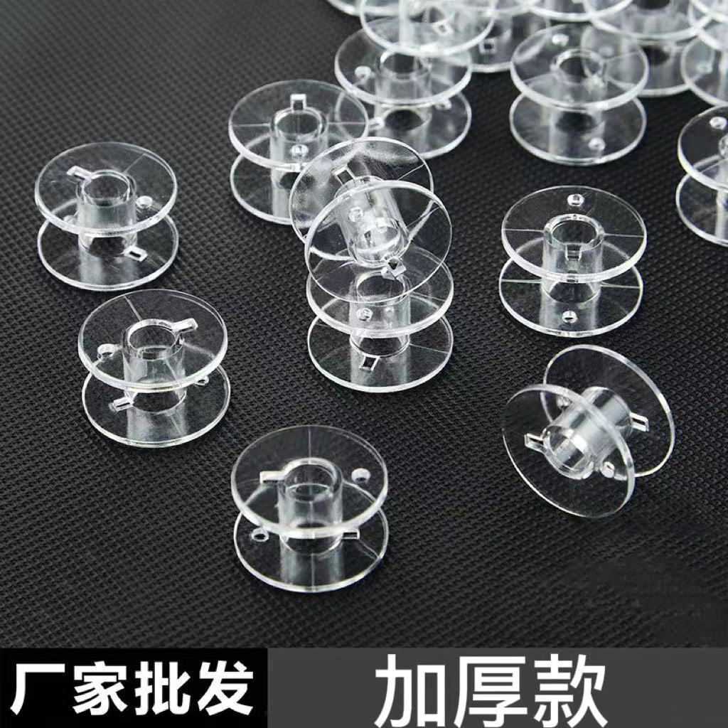 🔥臺灣熱賣🔥傢用多功能電動縫紉機透明梭芯鎖子綫梭底部繞綫梭子