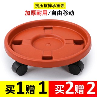 滑輪底座/加厚移動花盆託盤帶輪花盤底座塑膠花盆接水託盤花盆底盤特價清倉~重物移動 萬向輪 多功能滑輪 搬運移位器