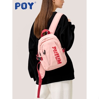 POY? 新款 輕便 小背包 旅行 雙肩包 小包包 女生 可愛 小書包 時尚背包 旅行