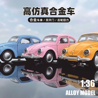 復古汽車模型模擬黃色甲殼蟲閤金小車男孩玩具車擺件迴力車 G6JA