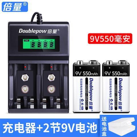 9V電池 倍量 9v方塊電池可充電萬能萬用表電池充電器大容量6f22九伏鋰電.