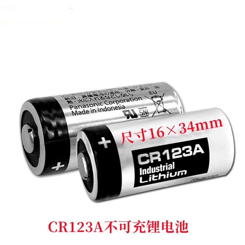 拍立得電池 CR2測距儀碟剎鎖拍立得mini25 50S 70照相機3V鋰電池CR123A手電筒