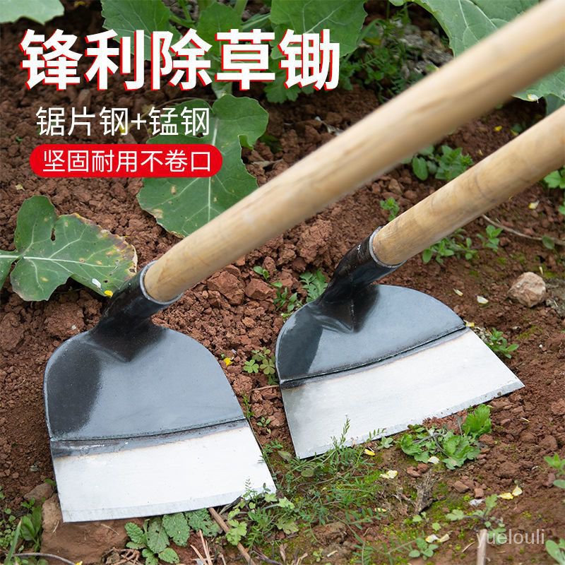 農用長柄鋤頭除草神器鋤地挖土戶外專用鋸片鋼加錳鋼鋤頭