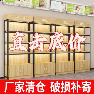 【文森居傢】貨架展示架多功能置物架傢用多層自由組閤貨架倉儲貨櫃超市陳列架