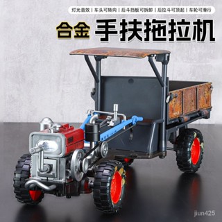 全臺灣優選！經典拖拉機手扶閤金模型凱迪威兒童複古玩具車模擬託拉機男孩汽車
