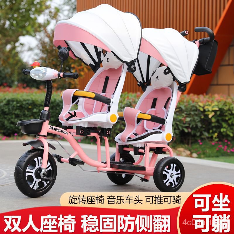 [文森母嬰]雙胞胎遛娃神器兒童手推車嬰兒推車可躺可坐二胎輕便雙座1-6歲免運 X2EH