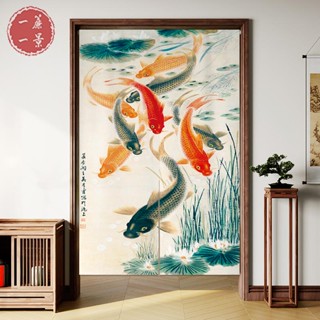 【一簾一景】🔥下單附桿子子 客製化尺寸中式門簾九魚圖布藝掛簾中式風臥室半簾廁所裝飾玄關半截隔斷簾 免打孔穿杆式 加厚棉麻