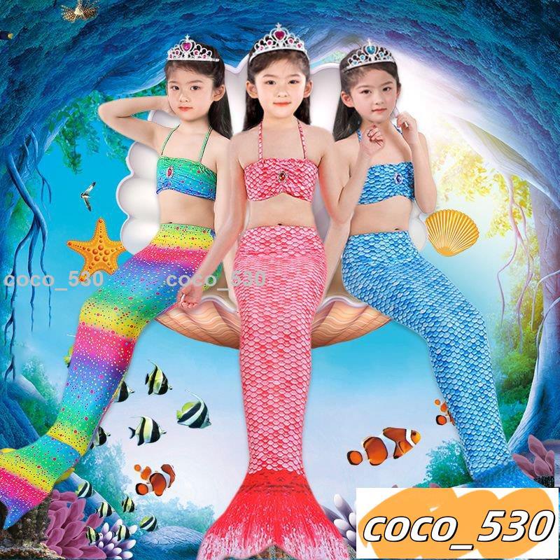 優惠美人魚套裝夏季遊泳衣三件套 女孩人魚美人魚尾巴美人魚兒童服裝675