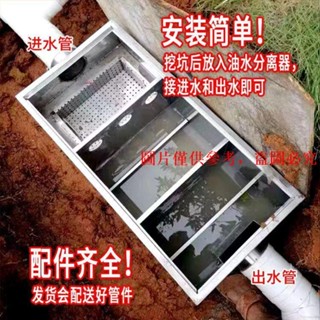 廚房用品#工廠直銷】地埋式油水分離器不銹鋼商用隔油池餐飲飯店帶證過濾器