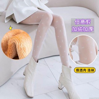【限時免運】加絨加厚波點純欲黑絲襪愛心連褲襪蝴蝶結光腿神器任意剪假透肉女秋冬季絲襪 光腿神器 打底 內搭褲襪