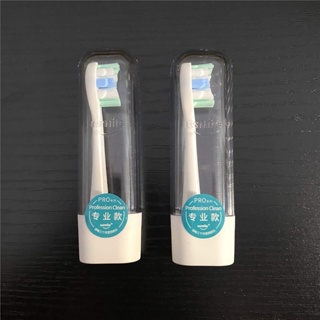 usmile電動牙刷刷頭原裝替換刷頭淨白清潔款全系通用Y1U2原裝刷頭
