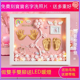 現貨 彌月禮盒 新生兒禮盒 週歲禮物 滿月禮盒 嬰兒禮盒 寶寶禮盒 寶寶用品寶寶手足印泥相框胎毛收納瓶 喜樂母嬰