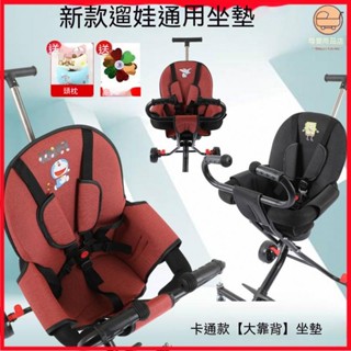 現貨 推車坐墊 嬰兒推車配件 推車墊 遛娃神器配件 嬰兒推車坐墊 新生兒推車坐墊 推車椅墊 推車墊子 喜樂母嬰