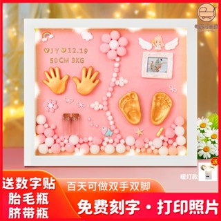 現貨 印泥 兒童印泥 寶寶印泥 寶寶手足印泥 手掌印泥 無毒印泥 手腳印泥相框 手指印泥 寶寶禮盒 嬰 喜樂母嬰