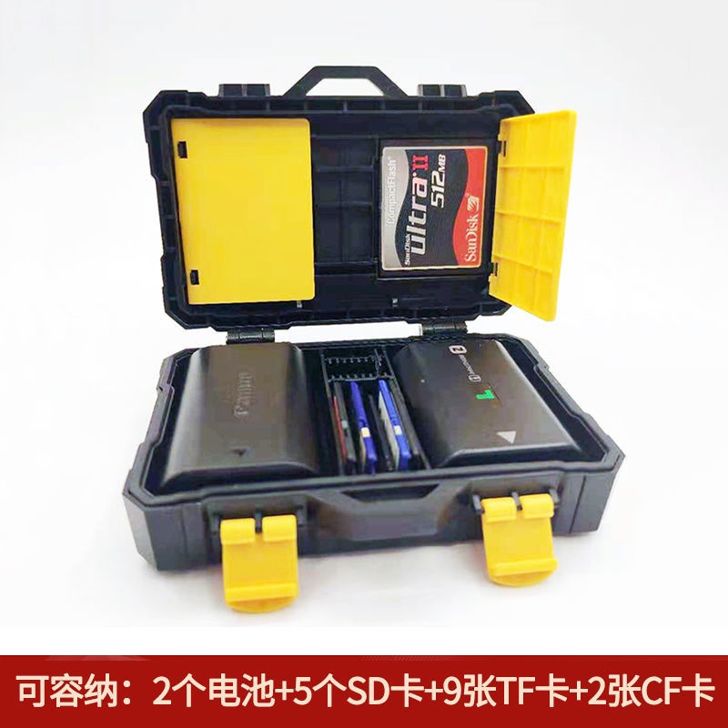 （相機電池收納）佳能E6N電池收納盒SD內存卡盒FZ100 FW50 EL15 EL14電池盒CF卡盒