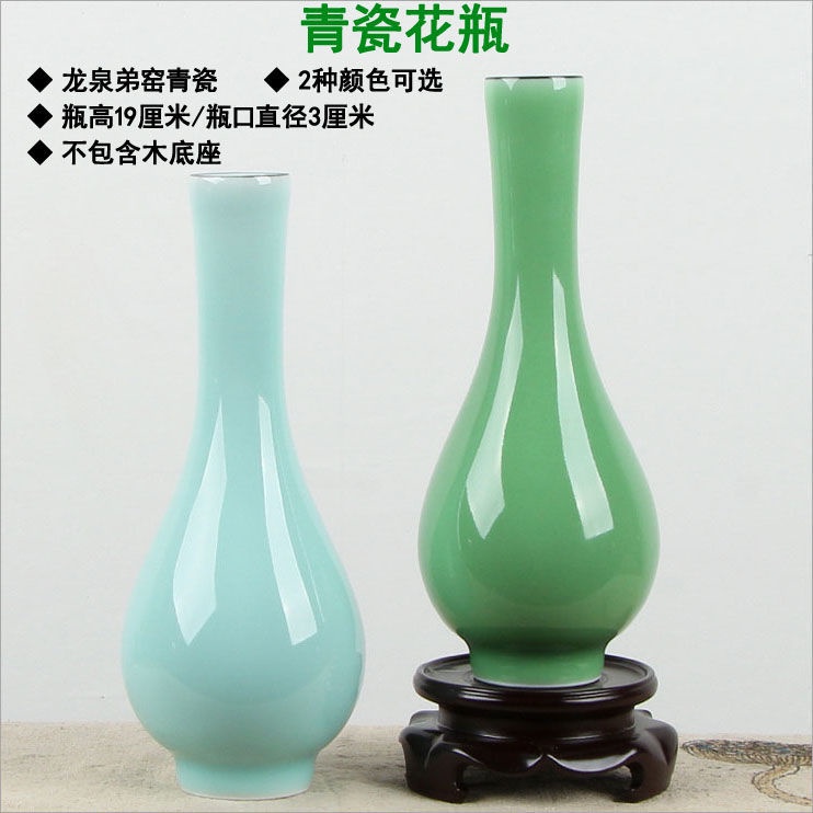 （觀音淨瓶法器）龍泉青瓷花瓶 青瓷觀音淨水瓶 2種顏色可選-弟窯梅子青/粉青