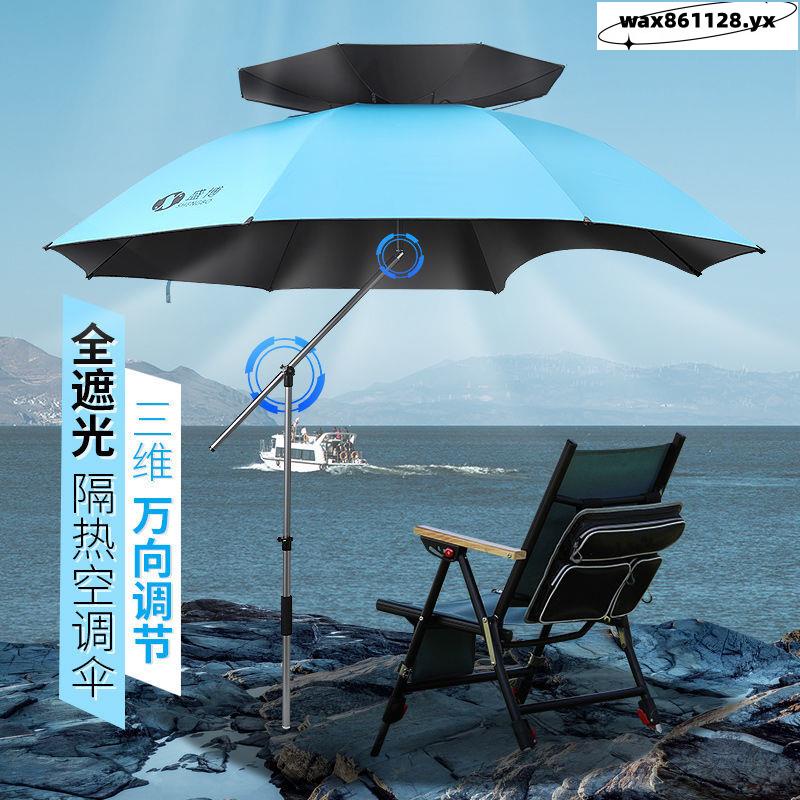 促銷價#釣魚傘新款地插萬向大釣傘高級防紫外遮陽釣魚專用釣椅箱釣傘