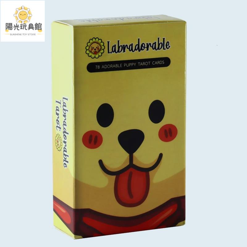 陽光 卡片 桌遊 塔羅牌 可愛拉布拉多塔羅牌 Labradorable Tarot