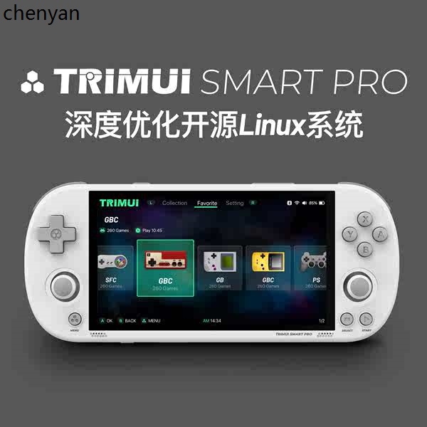 TRIMUI SMART PRO復古遊戲機開源掌機童年懷舊掌上游戲機PSP遊戲