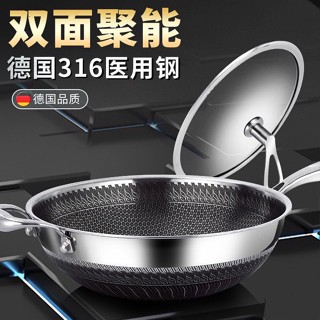 🔴實拍免運🔴 不沾鍋炒鍋 不鏽鋼炒鍋 炒菜鍋 雙面鍋 炒鍋 平底鍋不沾鍋 麥飯石炒鍋 家用 雙面屏 316不鏽鋼炒鍋