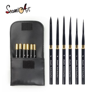 SeamiArt 便攜式旅行水彩畫筆 6隻/套帶便攜式PU包【西米藝術】筆桿可拆分 寫生 美術藝術 繪畫工具 水彩日記