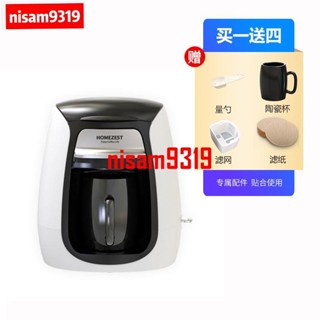 上新 德國HOMEZEST/漢姆斯特 CM-313一人咖啡機滴漏家用小型便攜美式55