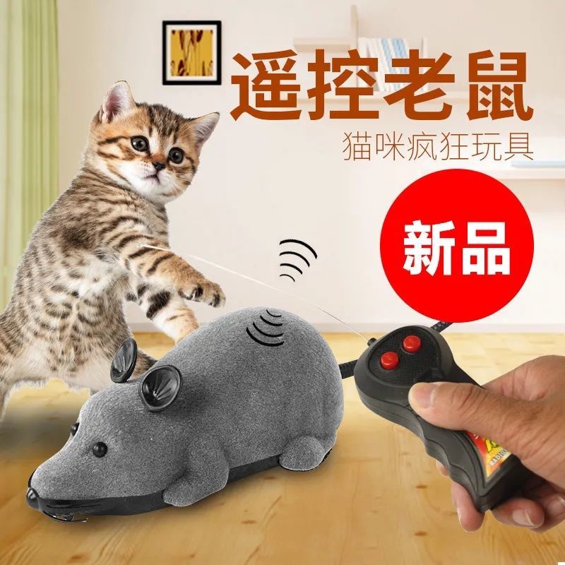 精品推薦✅貓玩具老鼠仿真無綫遙控逗貓神器自嗨貓咪髮聲玩具毛絨電動老鼠