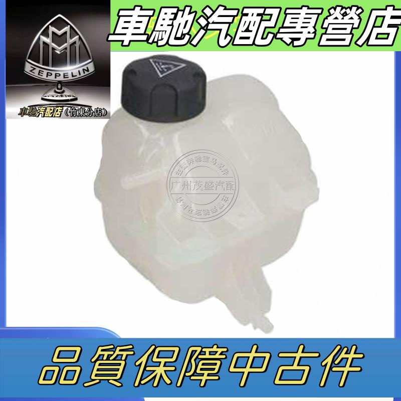 適用寶馬迷你MINI R57副水壺R55副水箱R56防凍液R60冷卻液水壺