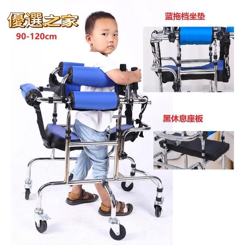 🔵台灣優選之家🔵助行器 學步車 結實耐用 康復器材兒童學步車偏癱瘓下肢訓練站立架帶輪行走助行器輪椅（管
