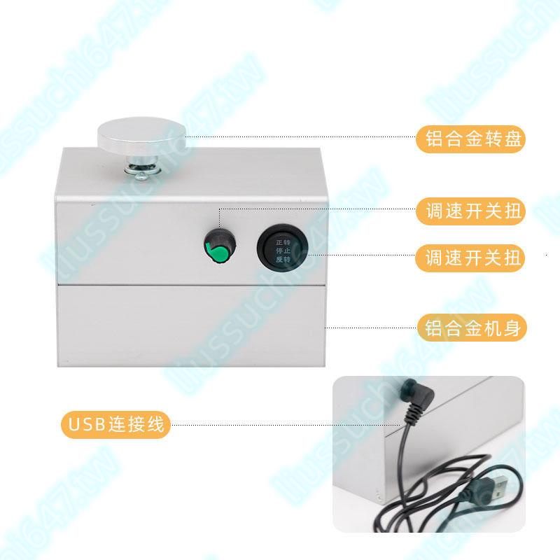 迷你拉坯機指尖拉坯機陶藝機迷你陶藝拉胚機鋁合金塑料抖音同款RRRRR