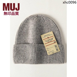 熱銷· 羊毛混紡日本無印良品針織帽卷邊毛線帽保暖護耳男女帽子冬