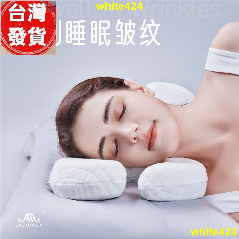 廠家熱銷 側睡枕頭美容不壓臉防皺紋改善法令紋防頸紋護眼枕抗衰老護膚臉枕