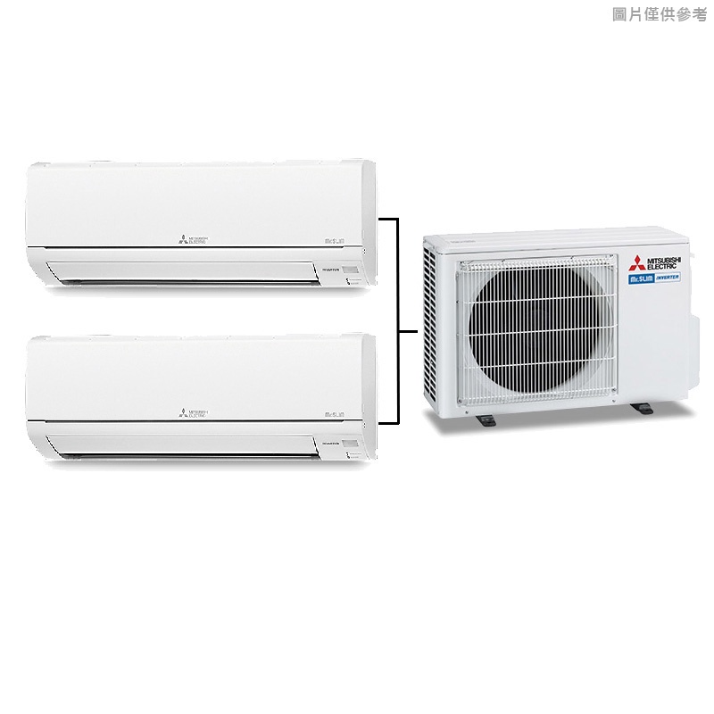 MITSUBISH三菱電機MXZ-2C50NA/MSZ-GE25NA/MSZ-GE35NA變頻一對二冷氣冷暖型標準安裝