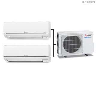 MITSUBISH三菱電機MXZ-2C50NA/MSZ-GE22NA/MSZ-GE25NA變頻一對二冷氣冷暖標準安裝