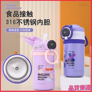 シ精選智慧溫顯316不鏽鋼保溫杯 555ml大容量吸管杯 ins高顏值 食品級 兒童水杯f3
