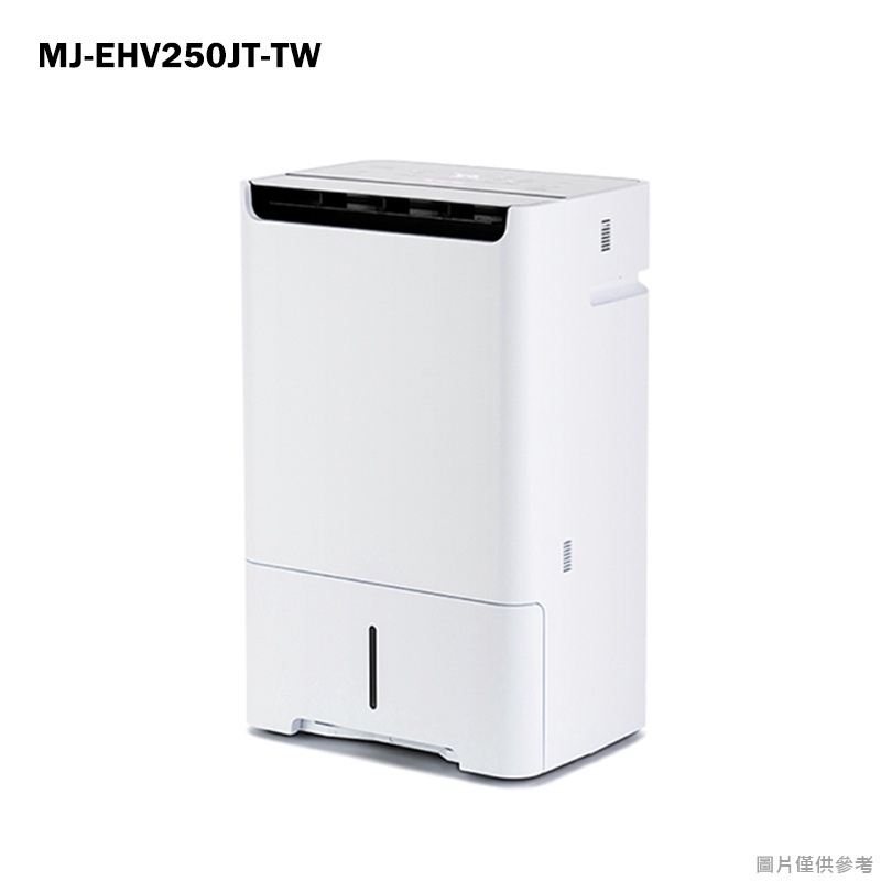 MITSUBISH三菱電機【MJ-EHV250JT-TW】25.0L變頻空氣清淨除濕型