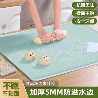 🔴實拍免運🔴 揉麵墊 桿麵墊 麵團墊 烘焙墊 搟麵墊 烘焙墊 加大 加厚 耐高溫 家用 抗菌大號食品級矽膠揉麵墊加厚