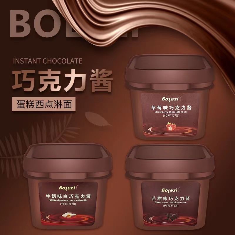 苦甜巧克力醬的價格推薦 - 2025年3月 | 比價比個夠BigGo