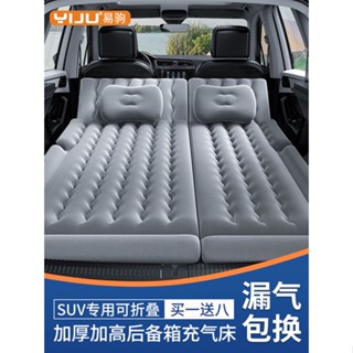 車用充氣床SUV轎車內睡覺神器汽車後排後備箱氣墊床戶外露營床墊