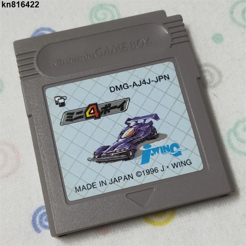 （二手）任天堂GB GBA GBC原裝正版卡帶 游戲卡 迷你四驅車