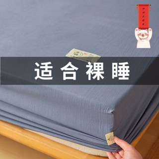 特大床包 加高35公分 日式單人 雙人加大 床包 床包組 A類原棉床笠床罩夏季席夢思保護套床墊套0.9m1.5m1.8床