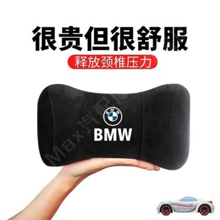 精品💯骨頭枕 BMW 寶馬 新5/3/1/7系X1X2X3X4/X5 汽車用頭枕頸枕靠枕護頸枕 內飾品改裝