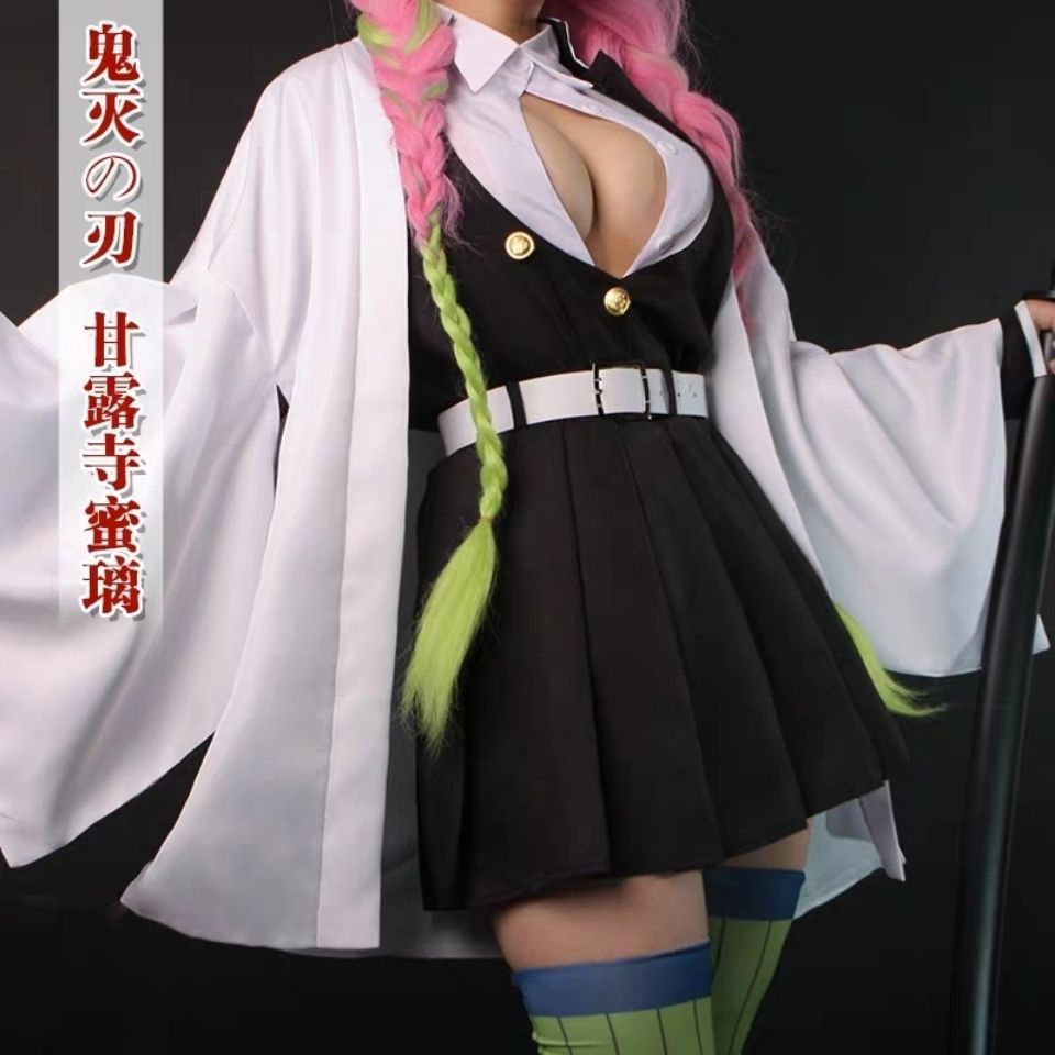 🍀🍀鬼滅之刃cos服甘露寺蜜璃戀柱鬼殺隊隊服cosplay服裝假發全套