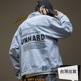 優選⚡男士牛仔外套2022秋季新款韓版寬鬆百搭上衣服潮牌休閒工裝夾克男