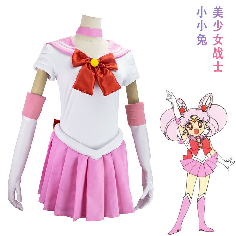 【YOYO】美少女戰士水冰月cosplay小小兔cos服動漫二次元角色扮演服現貨