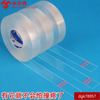 ✨新款熱銷✨透明隱形防撞條傢具桌椅茶幾包邊冰箱門空調密封兒童防磕碰保護貼 RQTX