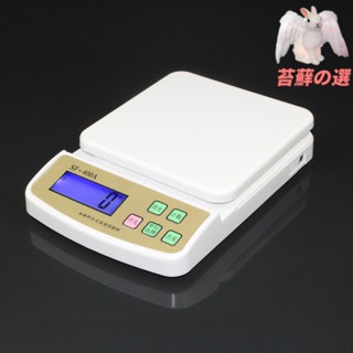迷你秤 電子秤 微量電子秤 料理秤 料理用秤 廚房秤 咖啡秤 秤 烘焙秤 電子磅秤 食物磅秤 烘焙用品 充電家用廚房電子