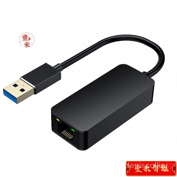 高速2.5G USB3.0 外接網卡 韆兆 乙太網路卡 USB3.0轉RJ45 2500M 瑞昱 RTL8156B